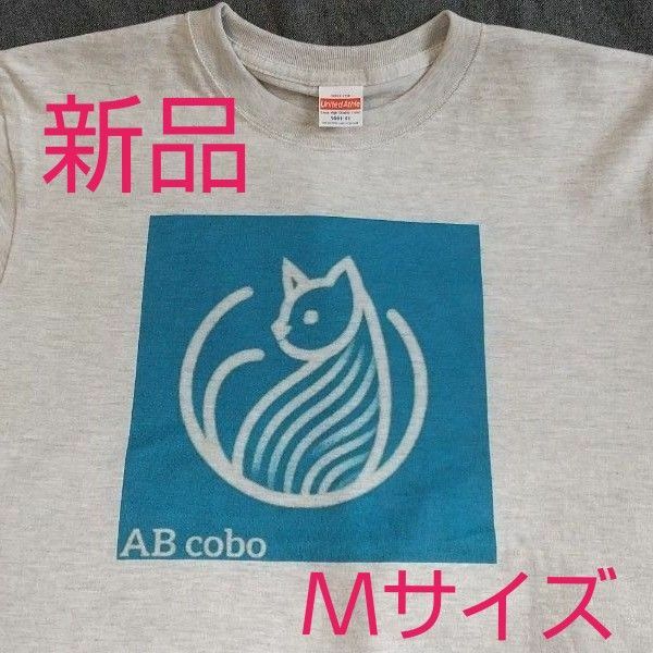 新品 オリジナル Tシャツ 猫柄 アッシュ Mサイズ