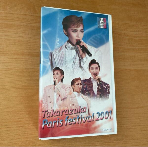 宝塚巴里祭2001 VHS 宝塚歌劇団 星組 安蘭けい 真飛聖