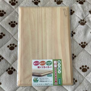 ダイワ産業 らくらく　軽量 ひのき　まな板　（大）木製 日本製 防カビ 撥水加工 42cm