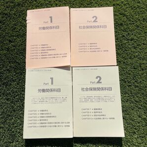 みんなが欲しかった!社労士の教科書・問題集 2018年度版 (みんなが欲しかった!) TAC株式会社(社会保険労務士講座)/編著