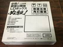 必殺！劇場公開版 出演 藤田まこと レーザーディスク ＬＤボックス 美品 動作確認済 D469_画像5