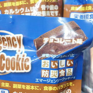 【J21-1.O】大量！ 約55個！ エマージェンシー クッキー Emergency Cookie チョコレート味 長期保存 非常食 賞味期限2030.03 アウトドアの画像3
