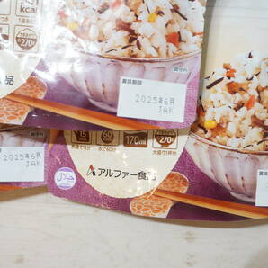 【N42-1.O】大量！約24食 アルファ米 安心米 わかめご飯/ひじきご飯 賞味期限:2025年6月 非常食 アウトドア 戦闘食糧 保存食 まとめ売りの画像4