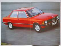 BMW318i/318iA 日本国内カタログ 1981/4製 販売店印有り_画像3