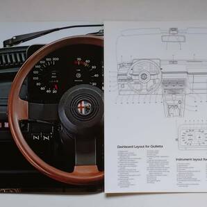 アルファロメオ ジュリエッタシリーズ専用カタログ '82本国版の画像6