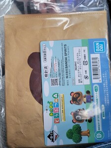  самый жребий Gather! Animal Crossing D. остров . настроение ..... бумажный пакет способ сумка 