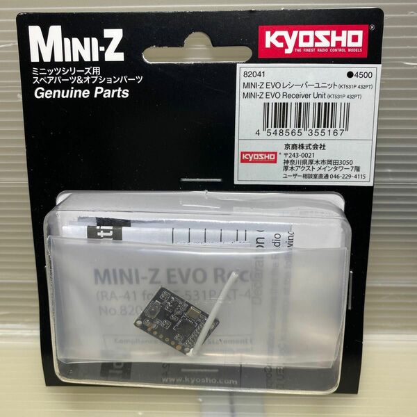 京商ミニッツMINI-Z EVO レシーバーユニット KT531P 432PT 82041