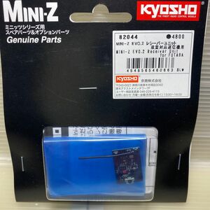 京商ミニッツMINI-Z EVO 2 レシーバーユニット 双葉対応送信機用 82044MR-03EVO MR-04EVO2対応