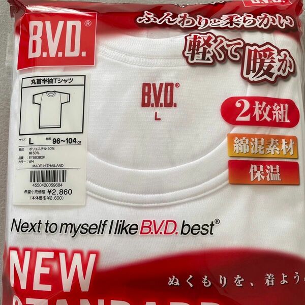 【未開封】BVD メンズ 丸首 半袖Ｔシャツ L ２枚セット 保温 インナー