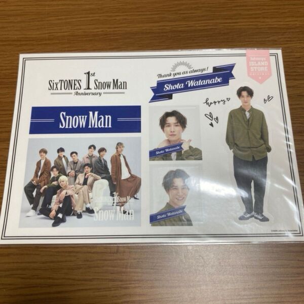 SnowMan 渡辺翔太 1st anniversaryステッカーセット