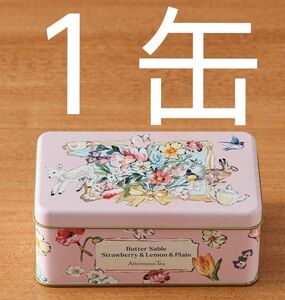 未開封【1缶】3種のバターサブレ 　Afternoon Tea　庄島歩音