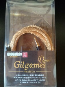 BOBUNAGA Labs Gilgames-Omega 4.4mm 5極 IEM 2pin イヤホン カスタム バランス ケーブル リケーブル ノブナガ ラボ