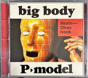 【CD】P-MODEL / big body