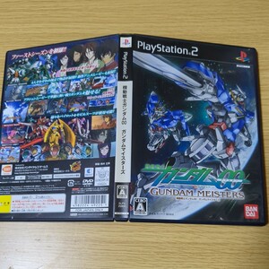 【1円スタート】 PS2 機動戦士ガンダム00 ガンダムマイスターズ 盤面良好 プレイステーション ソフト バンダイ