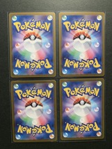 ポケモンカード クリムゾンヘイズ　ゲッコウガex ４枚 RR / Pokemon card ワイルドフォース サイバージャッジ シャイニートレジャー_画像2