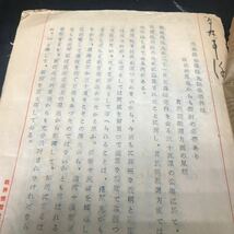 『淺間丸事件』昭和15年1月21日 日英関係資料 連合ニュース【 書 古書 古文書 軍人 軍事郵便 陸軍 海軍 】_画像2