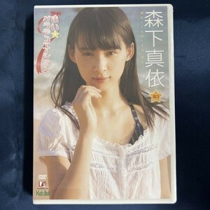 ★特価品☆ 【DVD】 森下真依 まい☆グラデュエーション / Koh→Boh 正規品 新品 アイドル イメージ