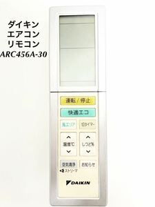 ダイキン エアコンリモコン エアコン用 DAIKIN