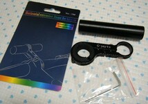 G-Parts　GP-1053　自転車用ハンドルバーエクステンダー・固定ホルダー・軽量バイクマント延長ステー　黒色　アルミニウム製　レンチ附属_画像1