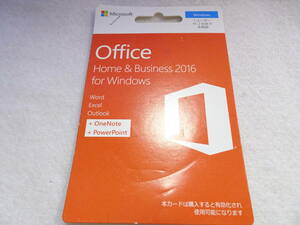 正規品 認証保障 Microsoft Office Home and Business 2016 開封品