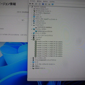 ゲーミングPC Wundows11 Core i7 4790K GeForce GTX570 M.2 NVMe SSD256GB メモリ16GB ブルーレイマルチ MS Office2010搭載の画像3