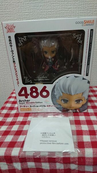 ねんどろいど 486 Fate/ stay nightアーチャー スーパームーバブルエディション