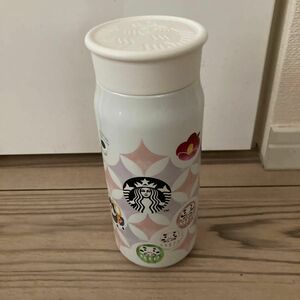 スタバ　starbuck スターバックス福袋2023ステンレスボトル未使用