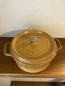 ストウブ（staub） ココット ラウンド 24㎝　マスタードカラー　送料　宅急便100サイズ