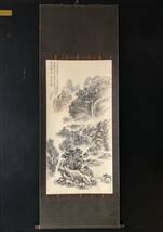 *珍品旧蔵* 中国近代 黄賓虹 純手描き 風景画 美術品 BK0306_画像1