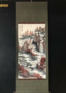 *珍品旧蔵* 中国近代 魏紫熙 純手描き 山水画 美術品 BK0306