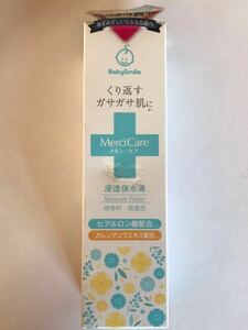 Body Smilemerusi- care permeation guarantee water fluid skin care lotion C 150ml several set equipped 