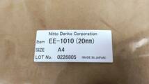 ★日東電工 エプトシール 厚さ 20㎜ A4 サイズ EE-1010 新品 未使用 日本製★_画像2