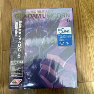 機動戦士ガンダムUC6初回限定版