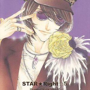 扇ゆずは 扇魂■東京心中番外編「STAR Right1～5 5冊セット」の画像6