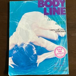 下着カタログ　1989年　BODY LINE
