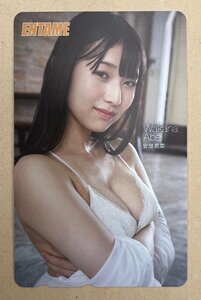 NMB48　安部若菜　テレカ☆　エンタメ