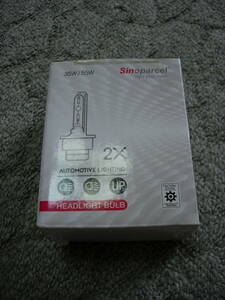 Zhongshan JUNYE Lighting製 Sinoparcal 35W D2R 8000k(2個セット)