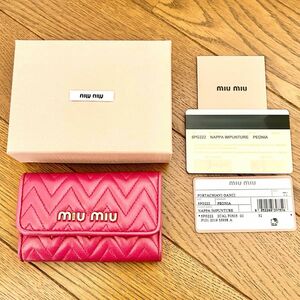 MIUMIU ミュウミュウ キーケース マトラッセ 箱 ギャランティカード付き