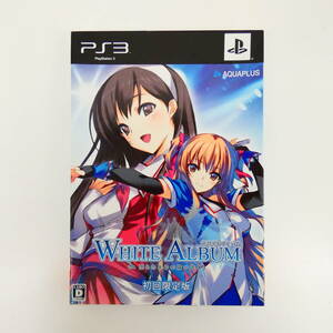 P03097/WHITE ALBUM －綴られる冬の想い出－ 初回限定版 PS3 (AQUAPLUS)