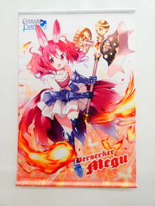 Ge9/ order is ...??? C92 goods CHIMAME CHRONICLE bar Sarcar megB2 tapestry 