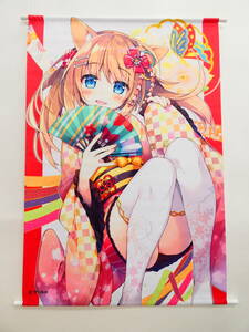 Gh9/....B2 tapestry kimono ... Chan [b Len Dream ]