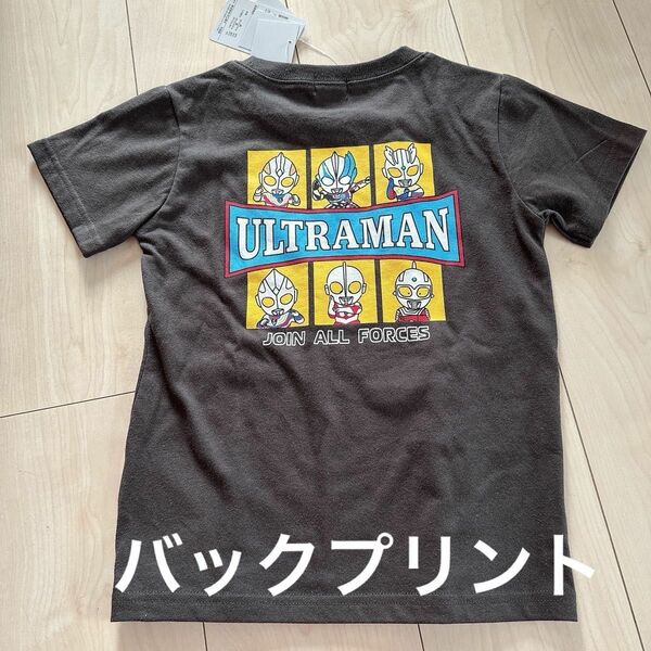 ウルトラマン　半袖　Tシャツ　120センチ　男の子　新品　未使用