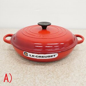 ○A) 未使用!保管品 LE CREUSET ル・クルーゼ　両手鍋 ルクルーゼ 26cm 鍋 フランス製 浅鍋 調理器具