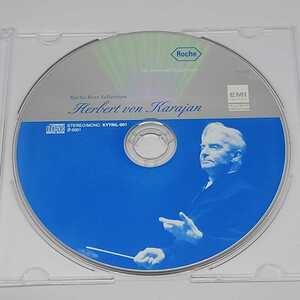 HERBERT VON KARAJAN　帝王カラヤンの世界　CD　KYTRIL-001(2001)　ディスクのみ　ジャンク品