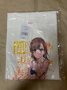 ドンキホーテ　限定　とある科学の超電磁砲　御坂　美琴　フリーサイズ　Tシャツ　新品　未開封　ホワイト　ドンキ　ドン・キホーテ