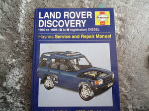  Land Rover tika Bally disco service manual partition nz