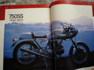 ducati　ヒストリーブック　ドゥカティ　750SSimola　750GT　900SS　900MHR　450DESMO