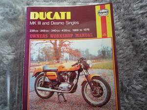 ドゥカティ　シングル　DUCATI　MARKⅢ　DESMO　ワークショップマニュアル　洋書　ドカテイ　ドウカティ