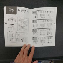 ◆ウクレレコード　ダイアグラム手形付タブ譜　全音楽譜出版社　藤井康一監修◆_画像6