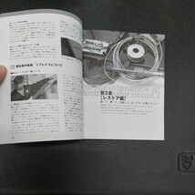 GIGSプレゼンツ「脱初心者のための集中特訓#011」エレクトリックギターメンテナンスの掟2/シンコーミュージック　解説　渡邉博海_画像6